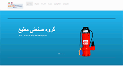 Desktop Screenshot of m-p-co.com
