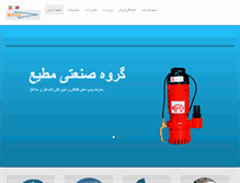 Tablet Screenshot of m-p-co.com